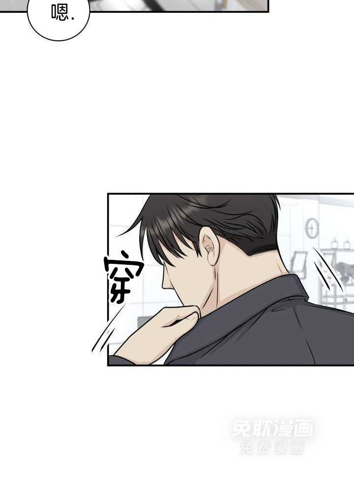 诱宠影帝第18话图