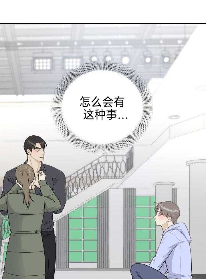 诱宠影帝第18话图