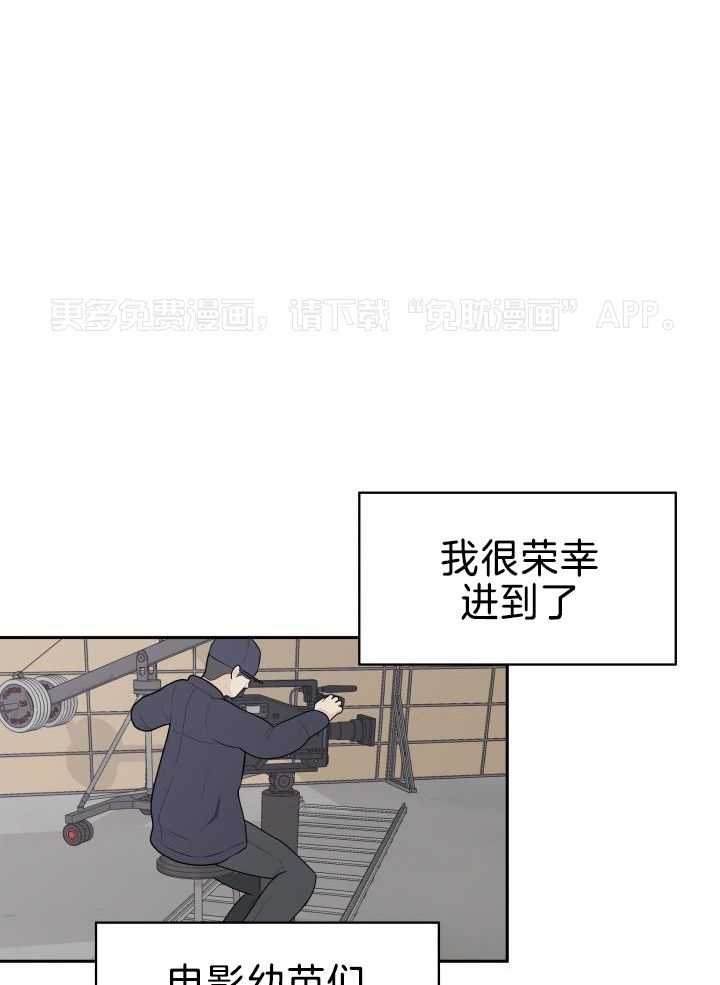 诱宠影帝第2话图