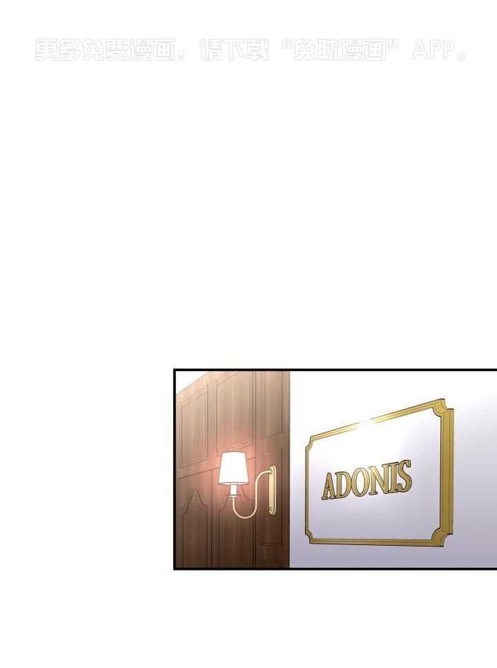 诱宠影帝第20话图