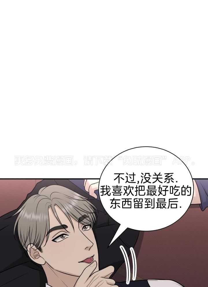 诱宠影帝第21话图