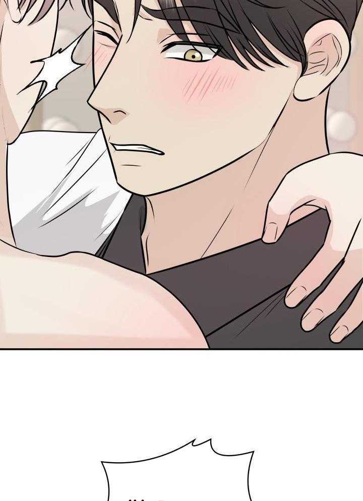 诱宠影帝第23话图