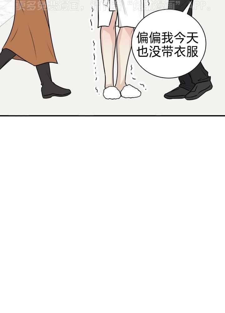 诱宠影帝第23话图