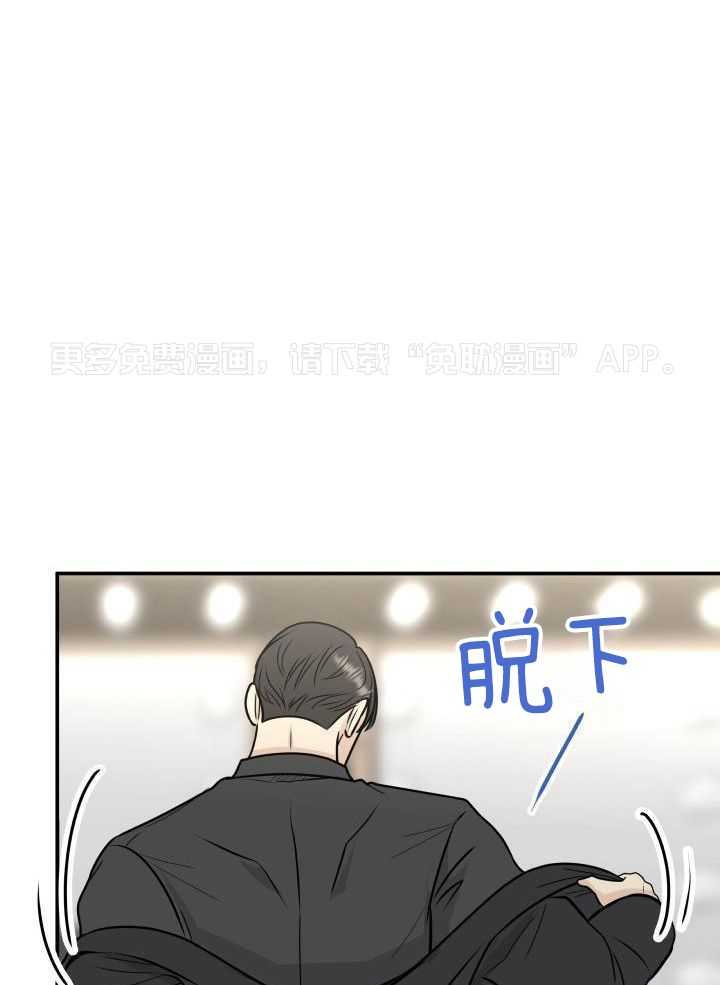 诱宠影帝第24话图