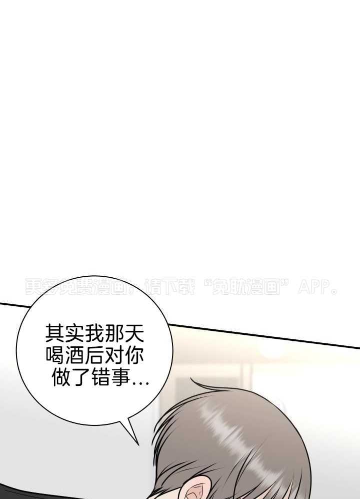 诱宠影帝第25话图