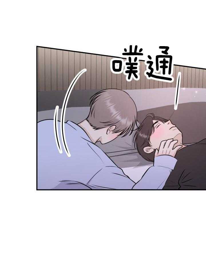 诱宠影帝第27话图