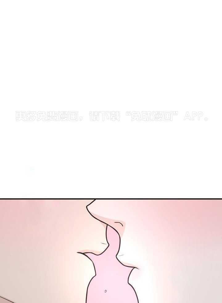 诱宠影帝第28话图