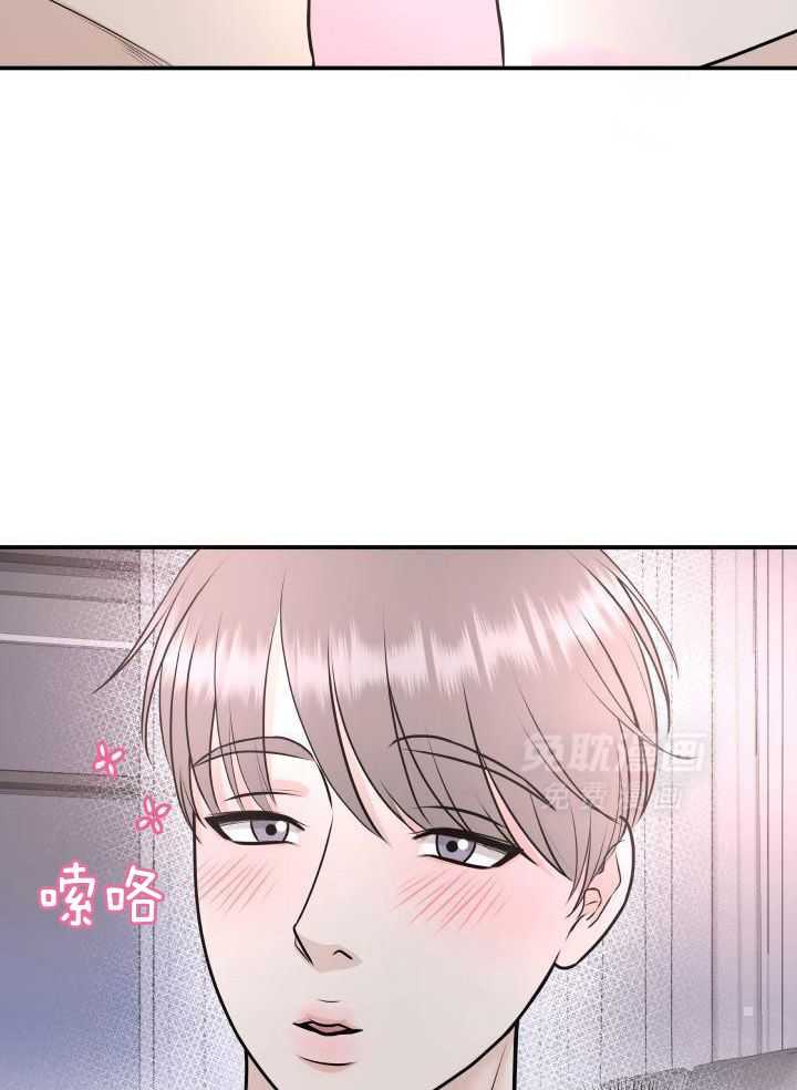 诱宠影帝第28话图