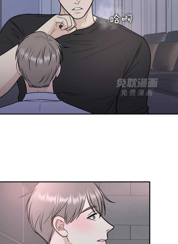 诱宠影帝第29话图