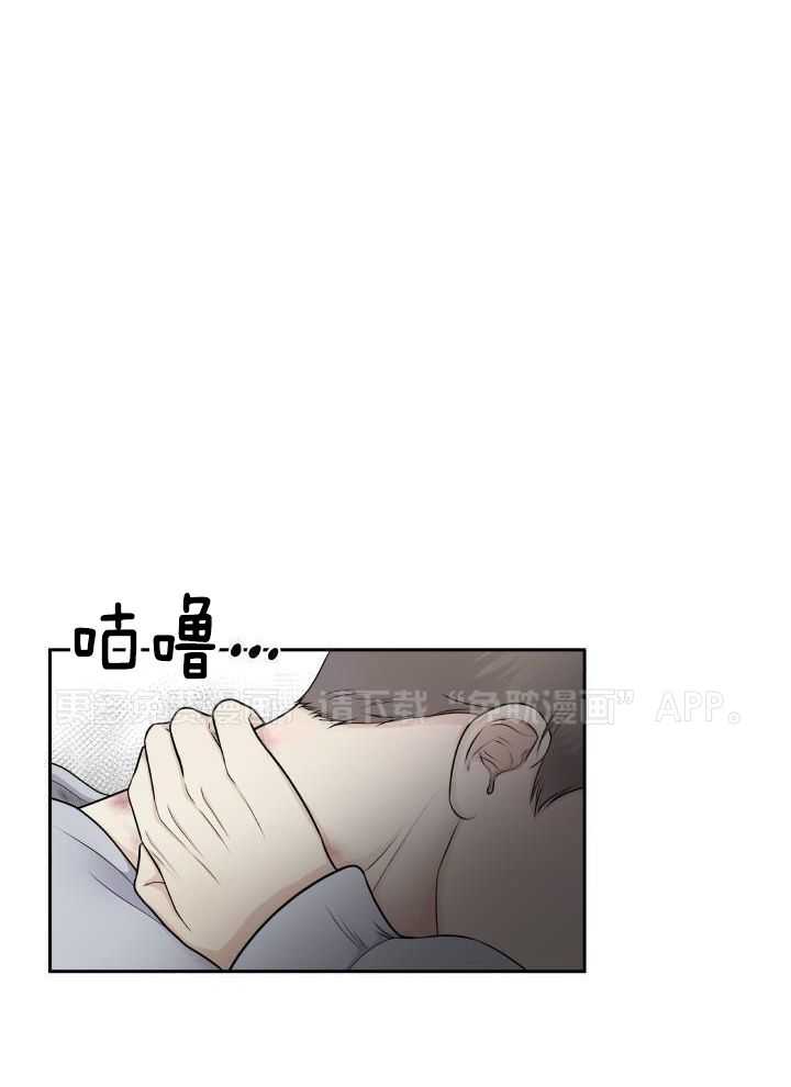 诱宠影帝第3话图