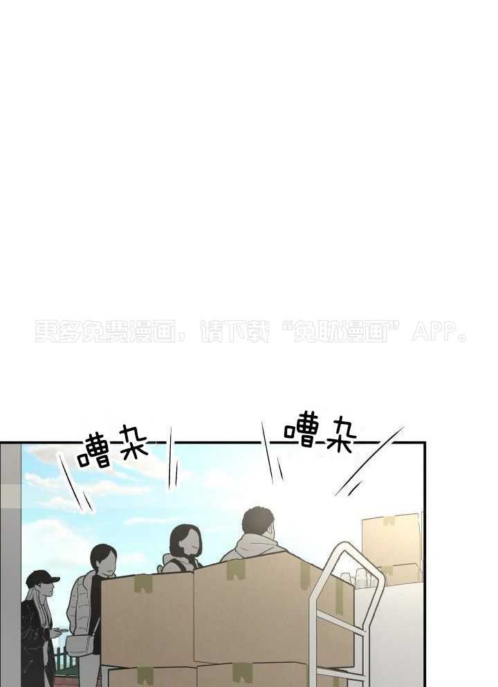 诱宠影帝第30话图