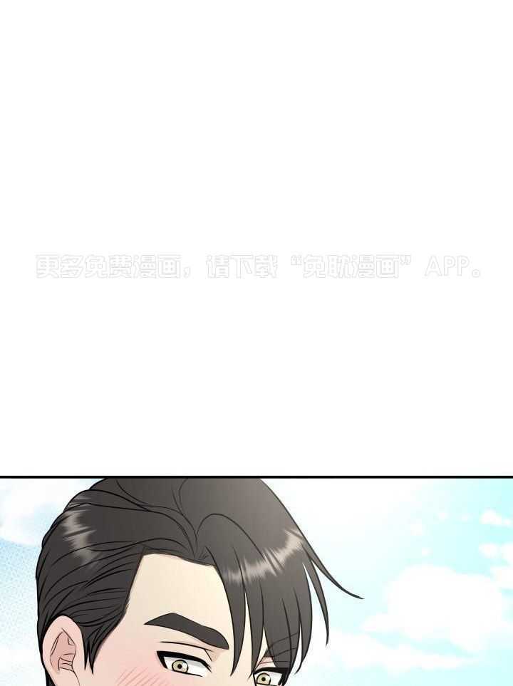 诱宠影帝第31话图