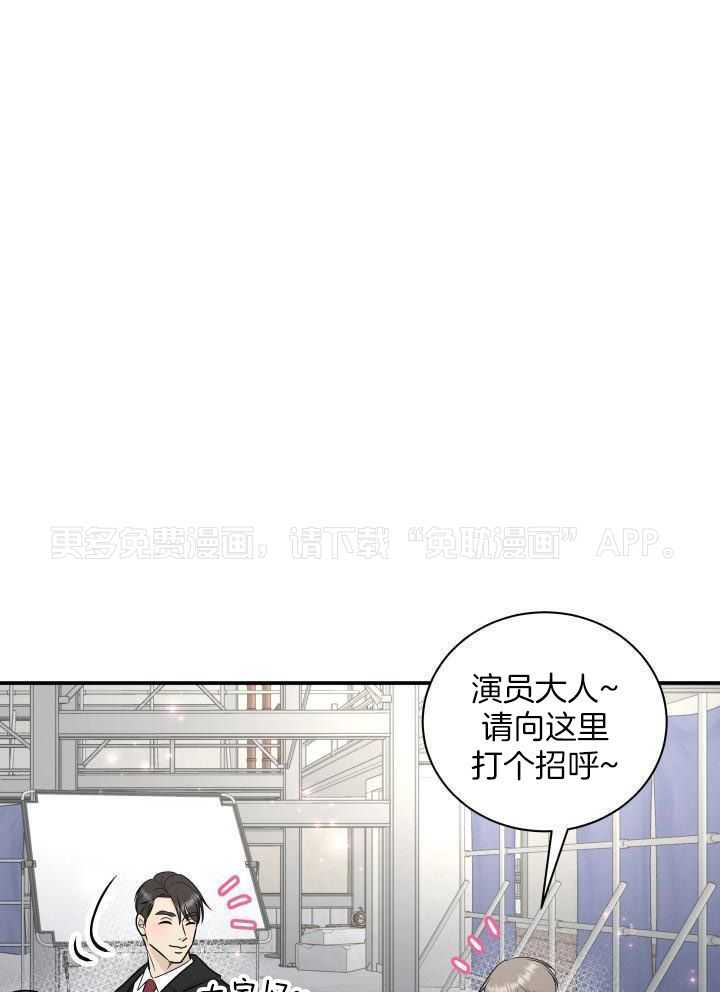 诱宠影帝第32话图