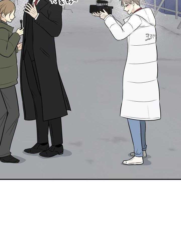 诱宠影帝第32话图