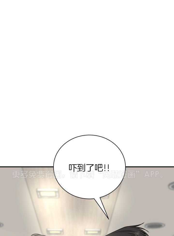 诱宠影帝第34话图