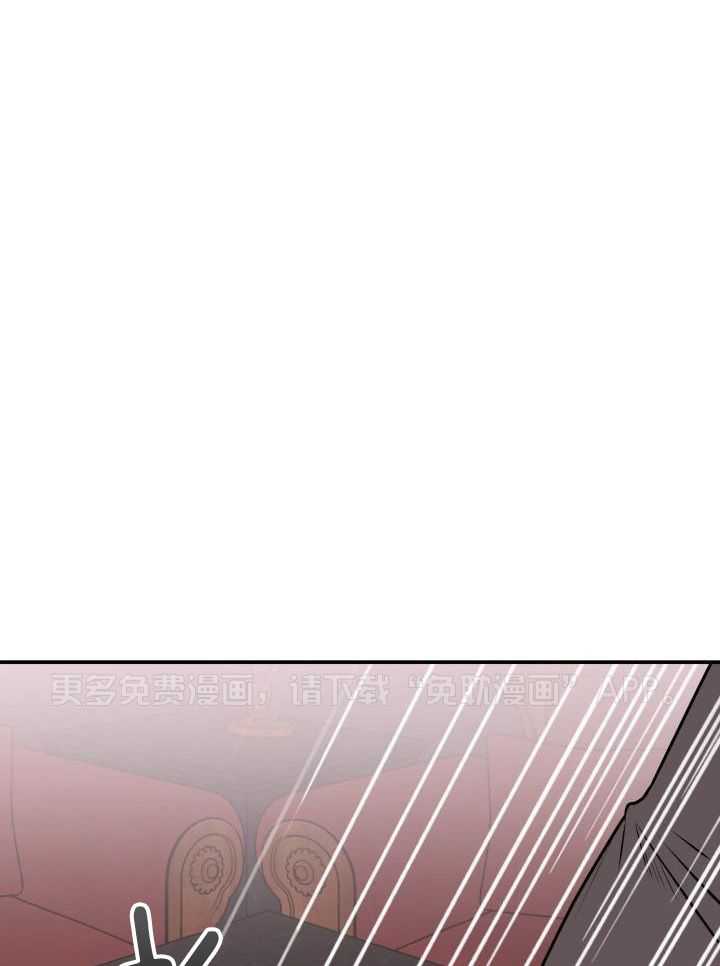 诱宠影帝第35话图