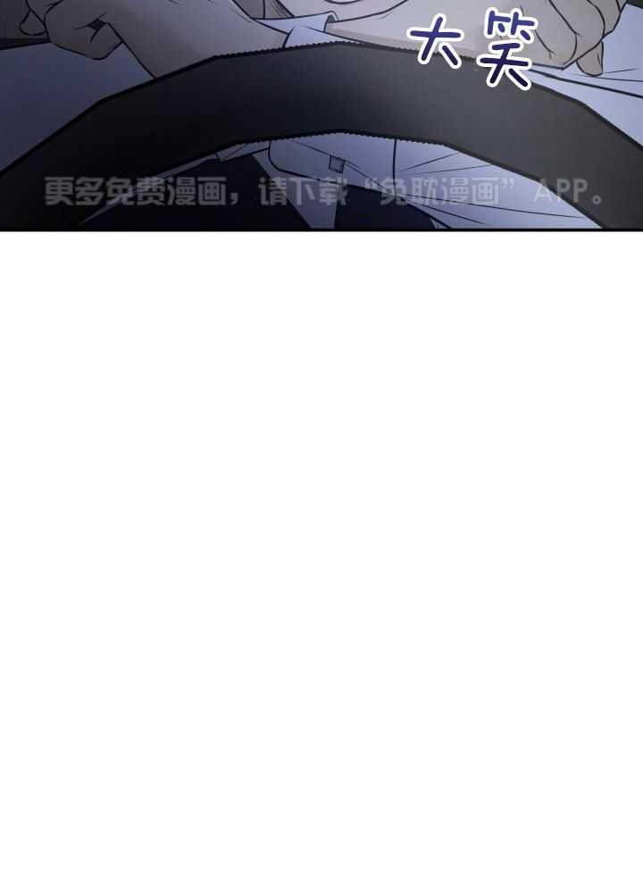 诱宠影帝第35话图