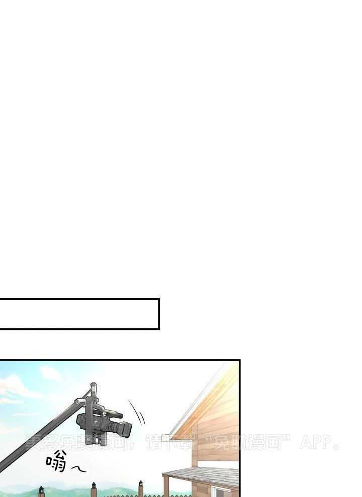 诱宠影帝第36话图