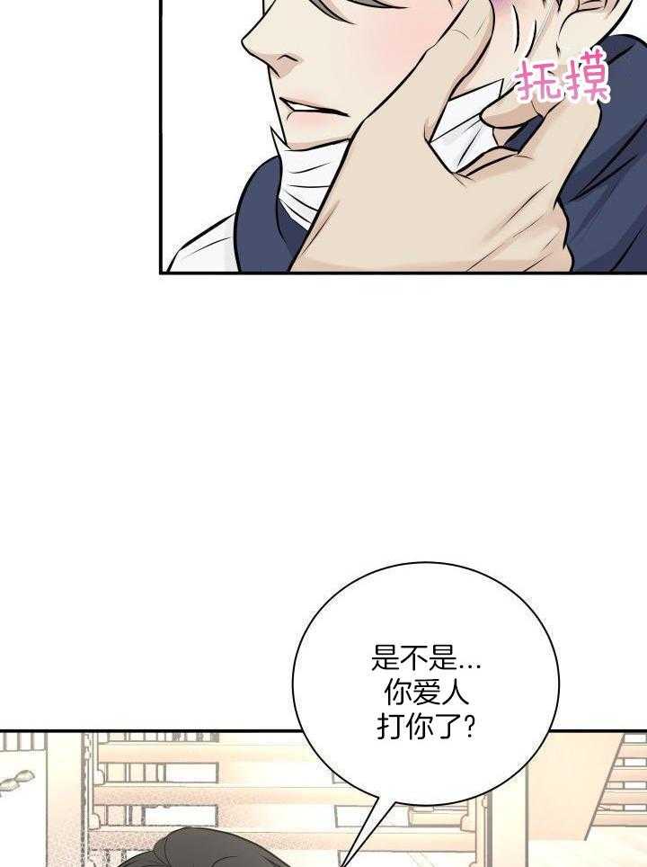 诱宠影帝第37话图