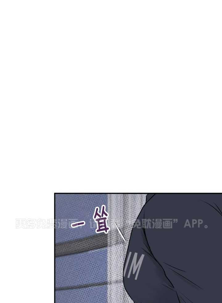 诱宠影帝第39话图