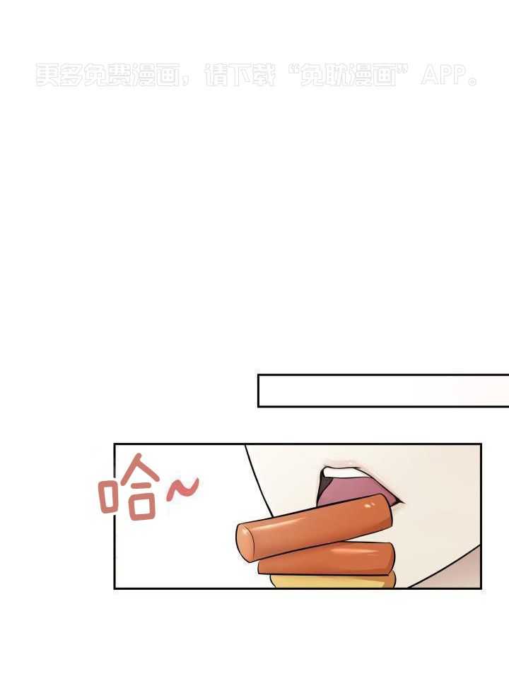 诱宠影帝第4话图