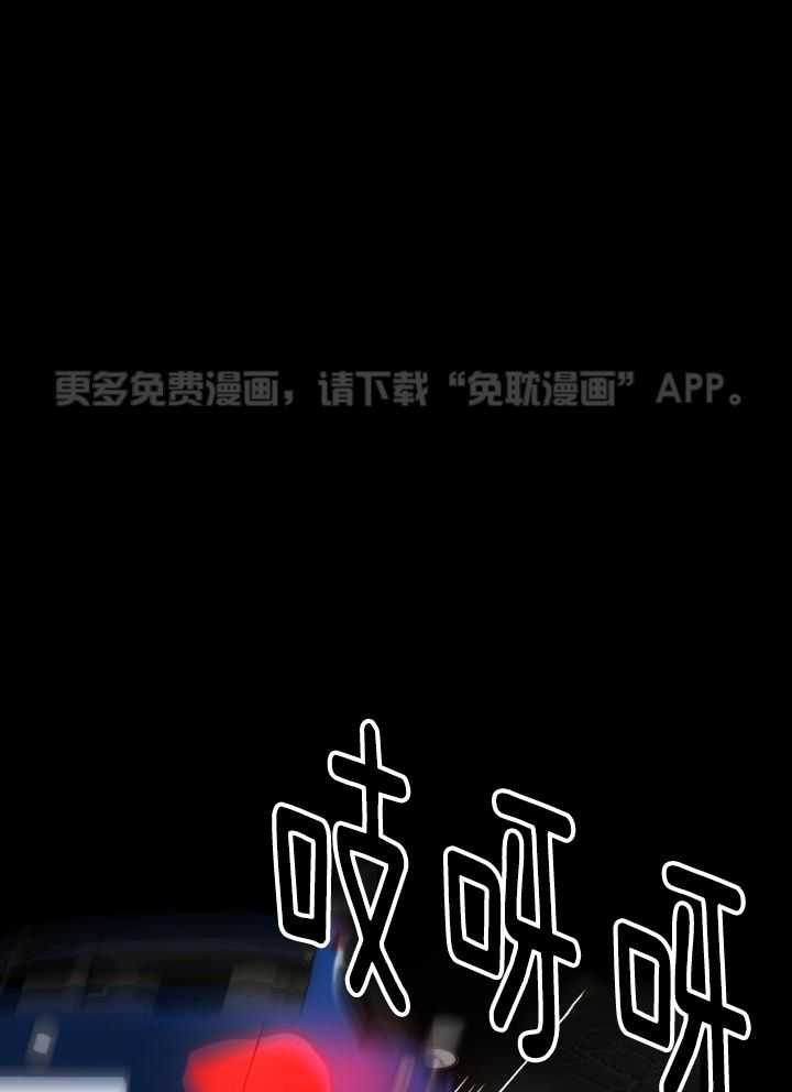 诱宠影帝第41话图