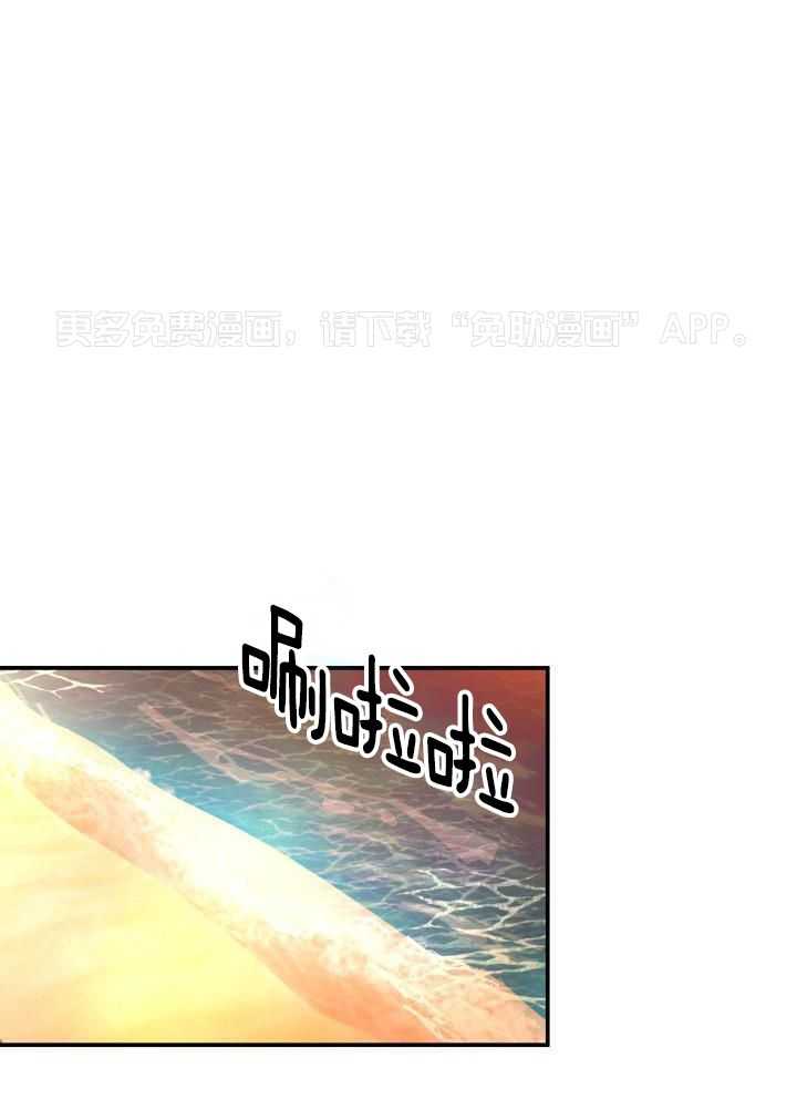 诱宠影帝第42话图