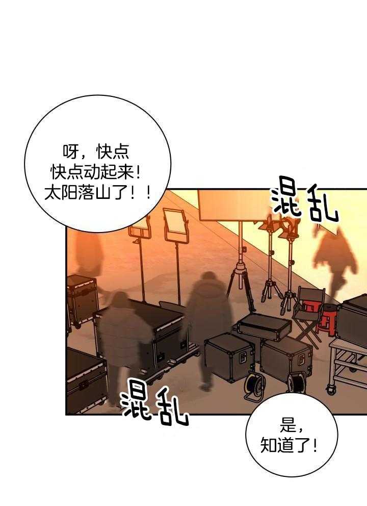 诱宠影帝第42话图