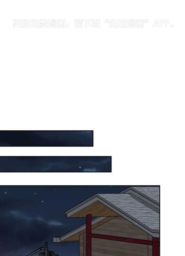 诱宠影帝第5话图