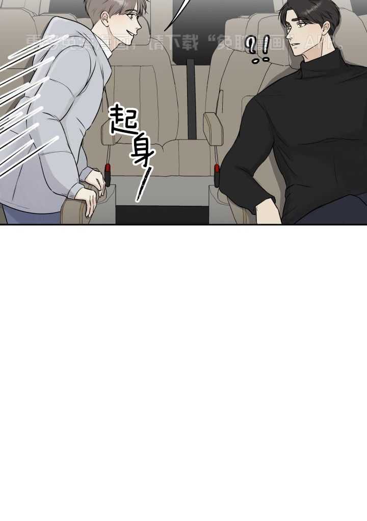 诱宠影帝第5话图