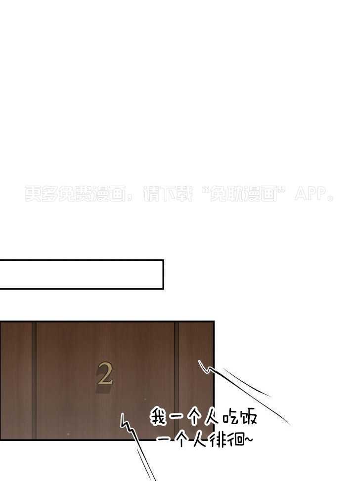 诱宠影帝第8话图