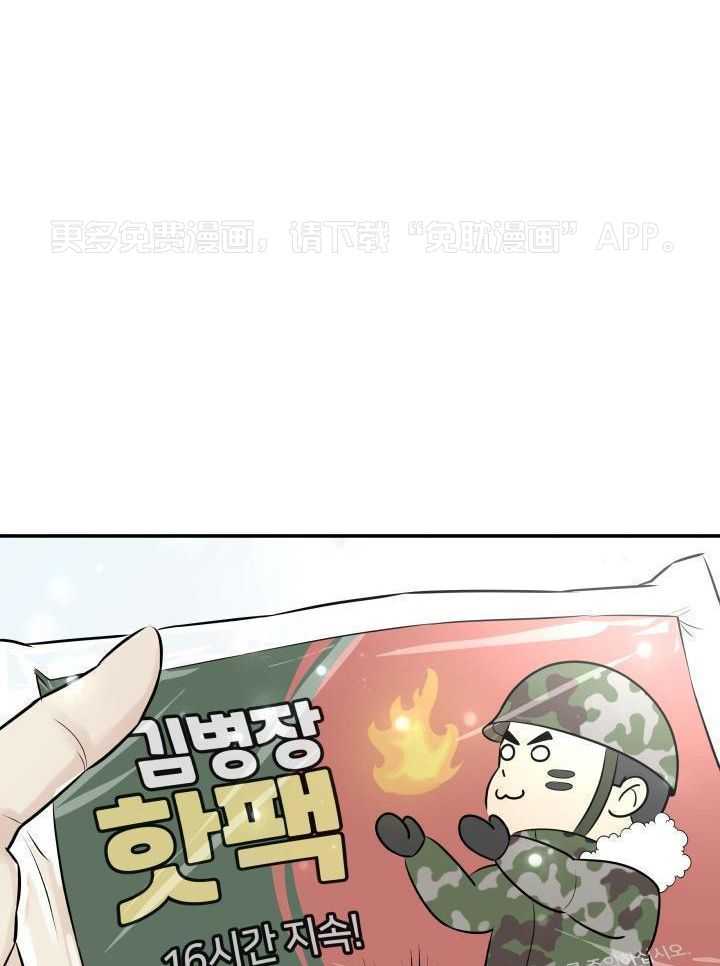 诱宠影帝第9话图