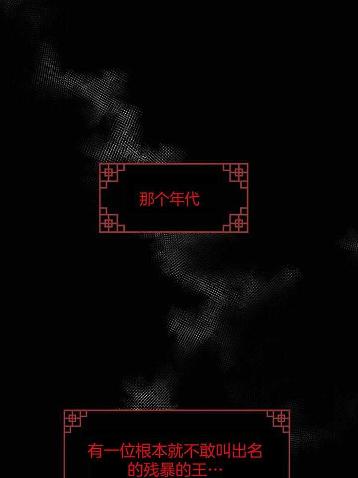 夜叉演化记第1话图