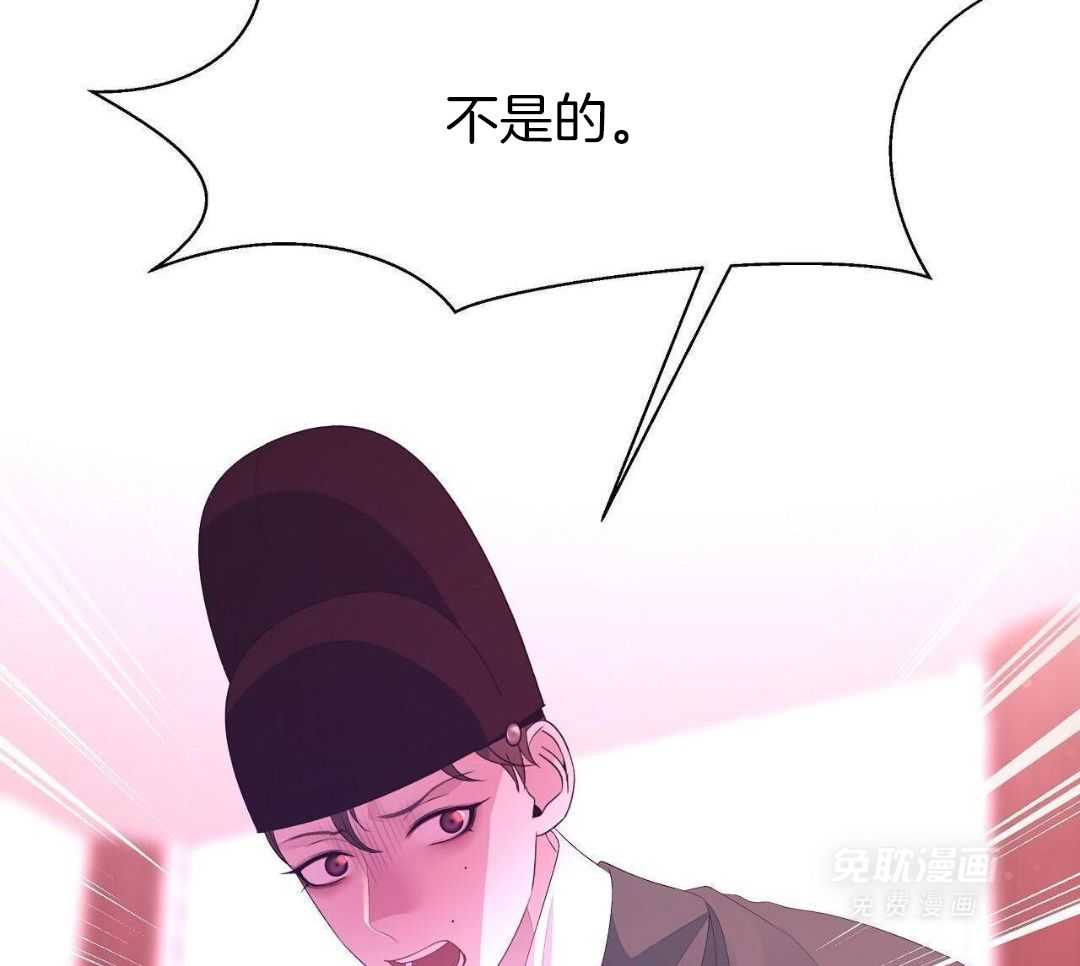 夜叉演化记第106话图