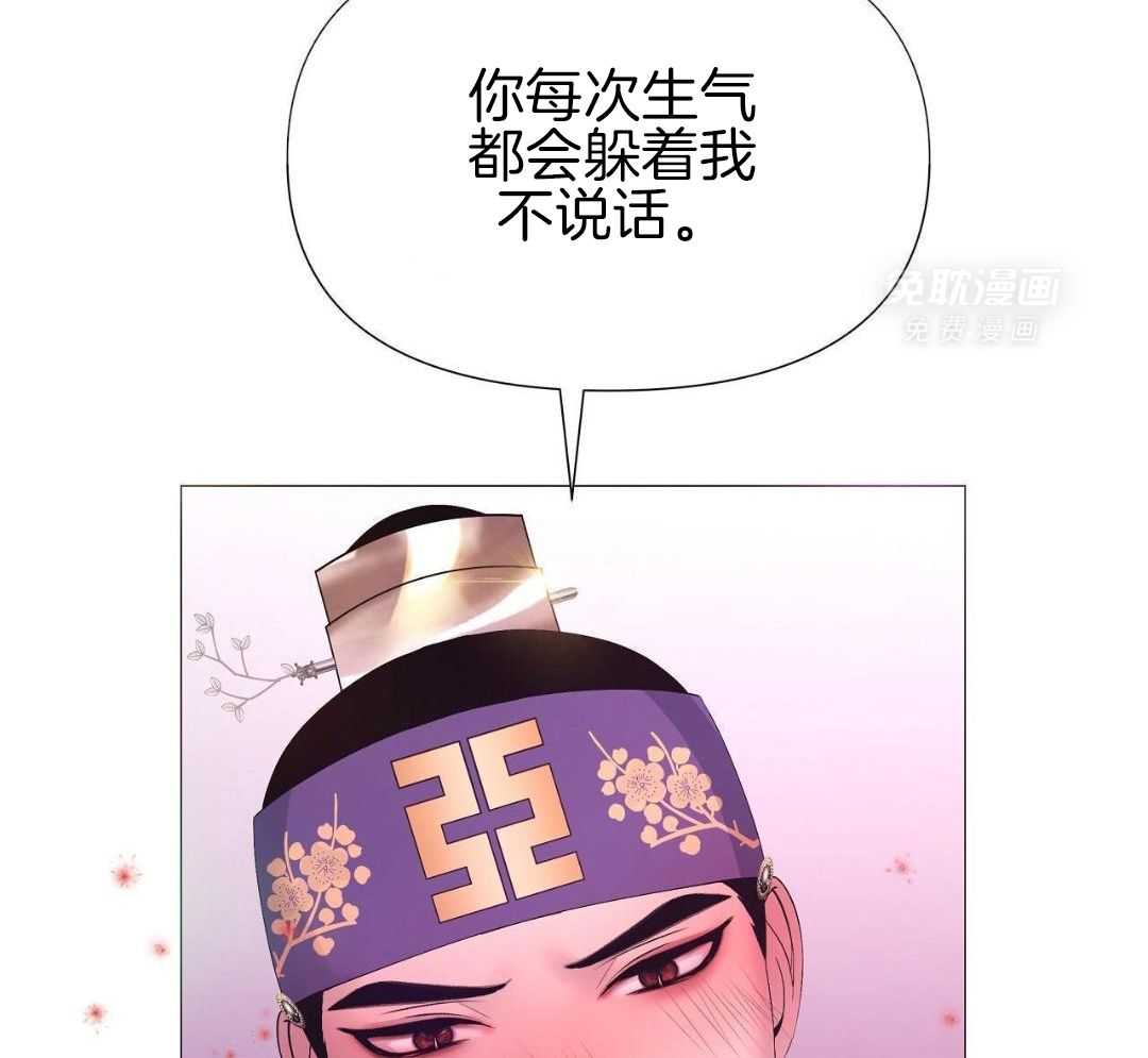 夜叉演化记第112话图