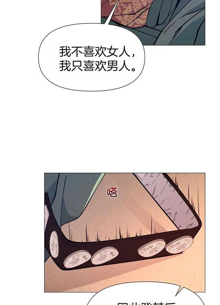 夜叉演化记第12话图