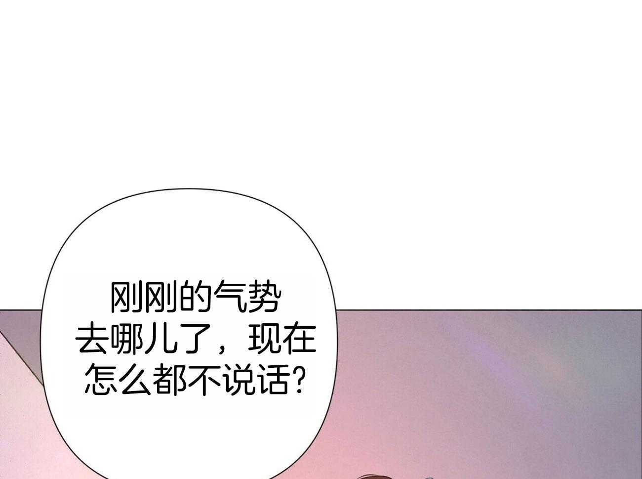 夜叉演化记第13话图