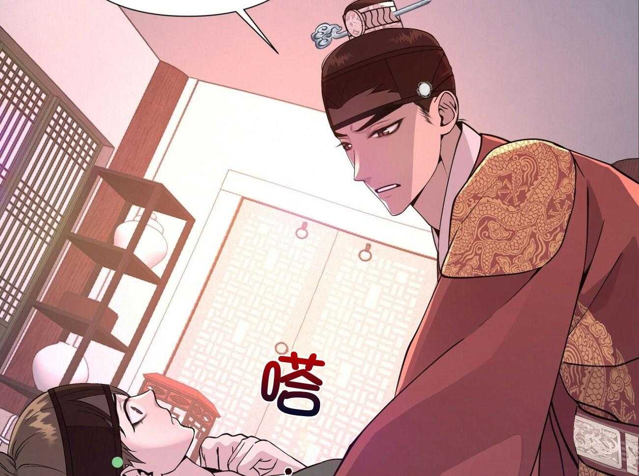 夜叉演化记第13话图