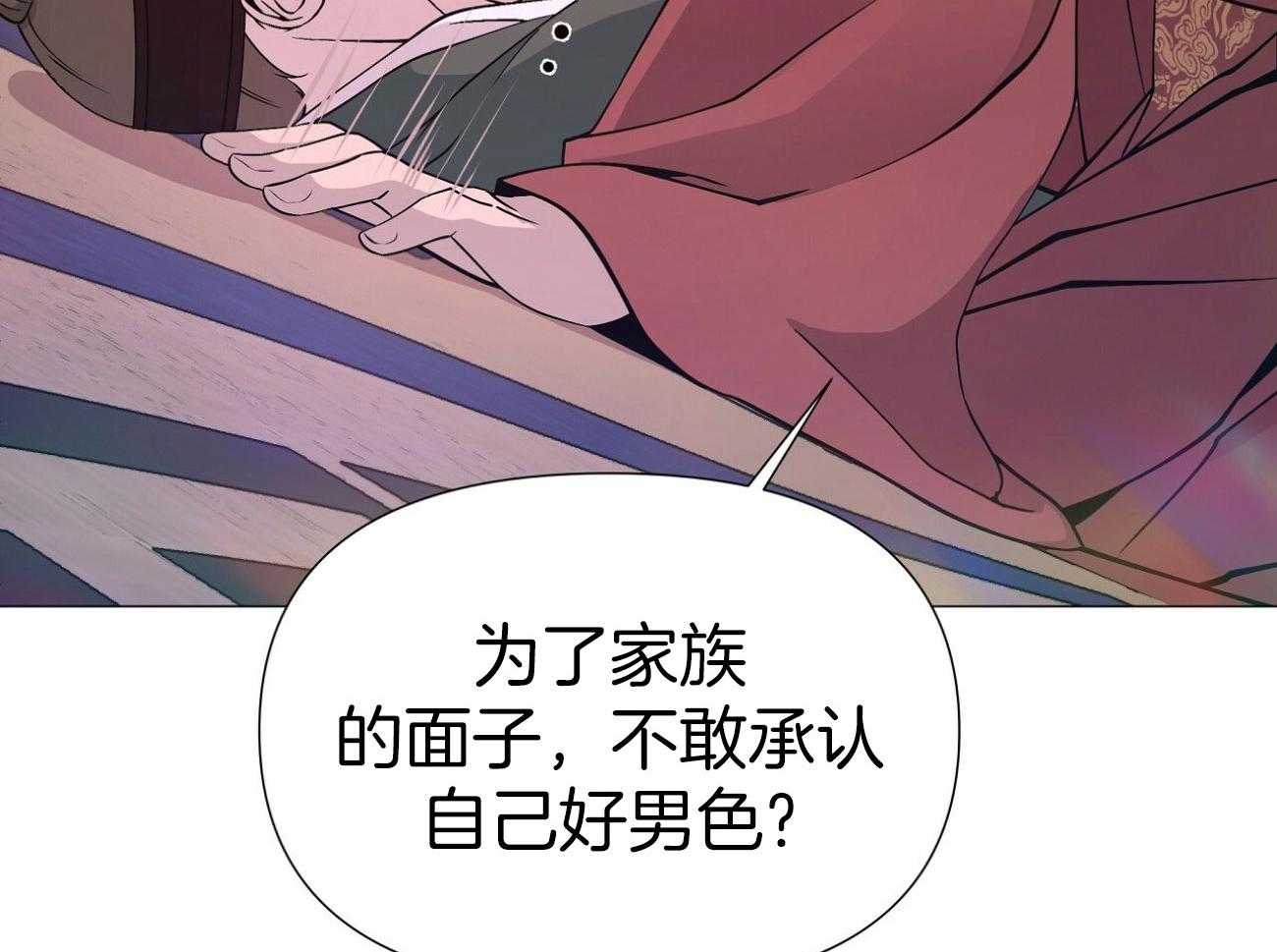 夜叉演化记第13话图