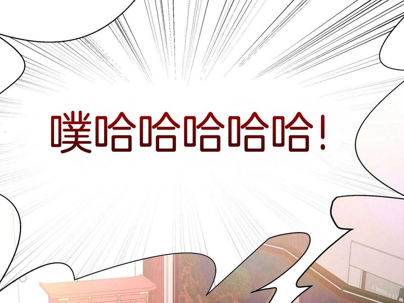 夜叉演化记第14话图
