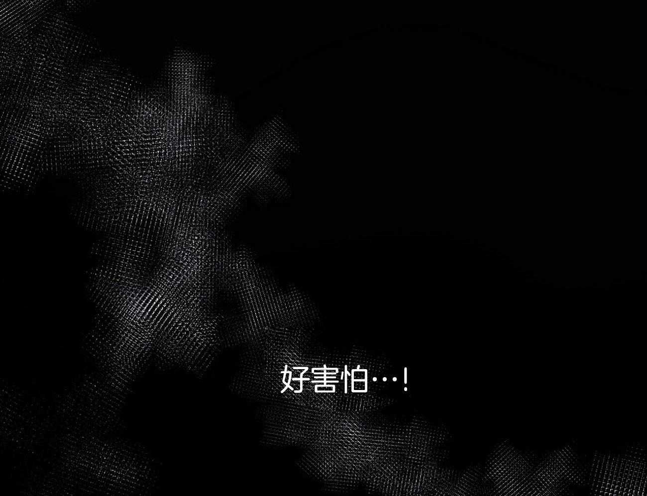 夜叉演化记第16话图