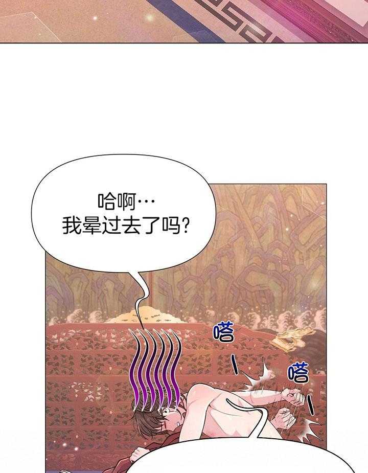 夜叉演化记第19话图