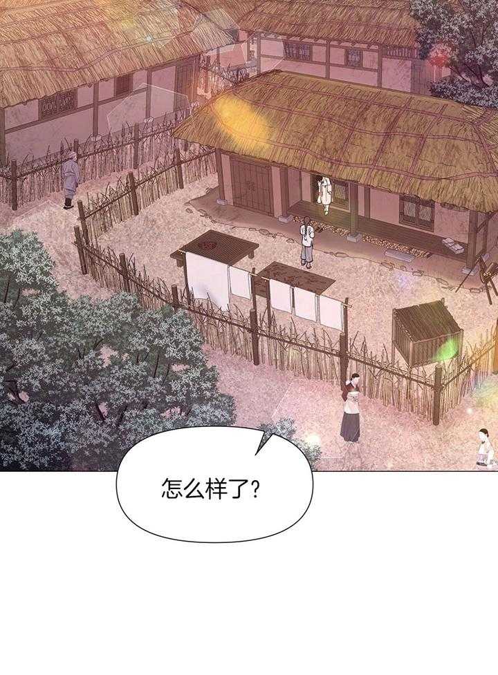 夜叉演化记第2话图