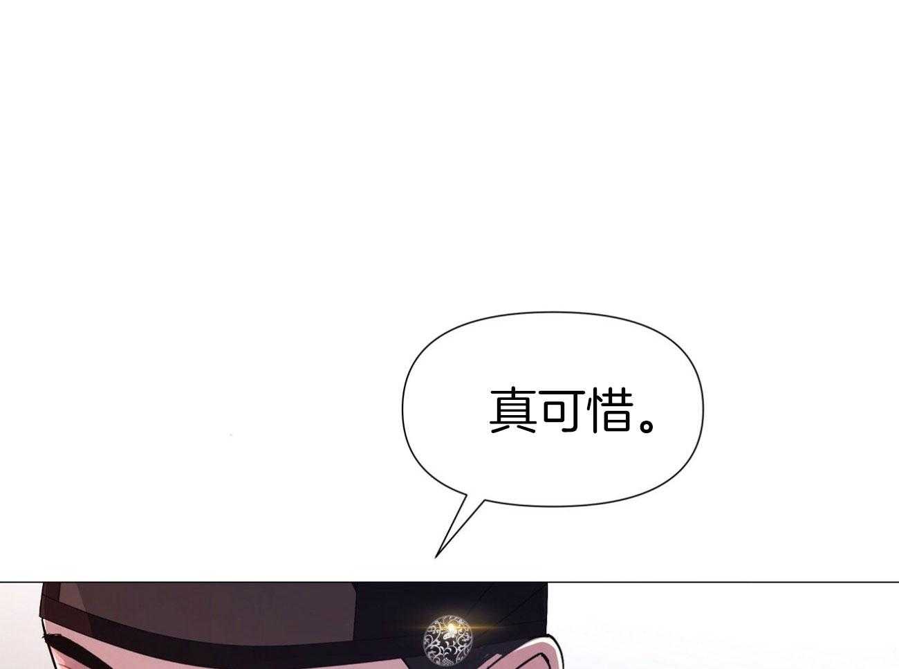 夜叉演化记第20话图