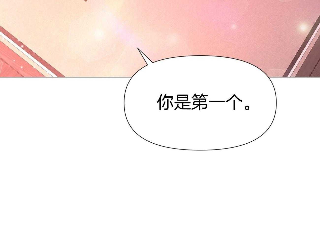 夜叉演化记第20话图