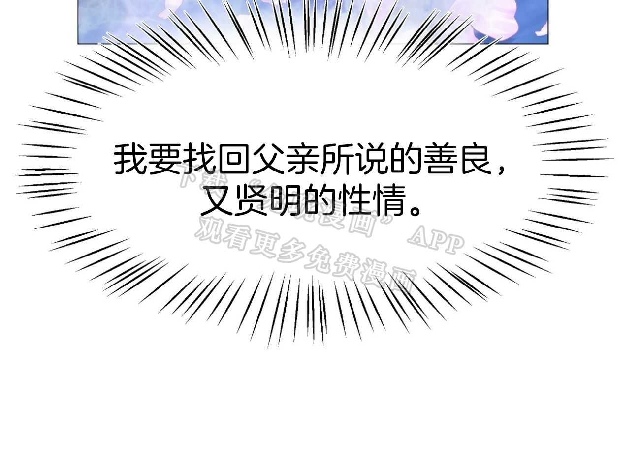 夜叉演化记第23话图