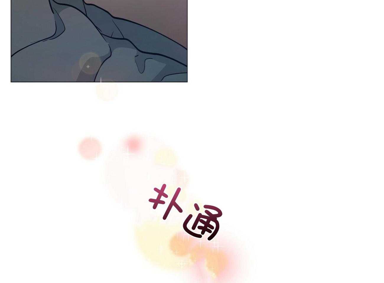 夜叉演化记第24话图