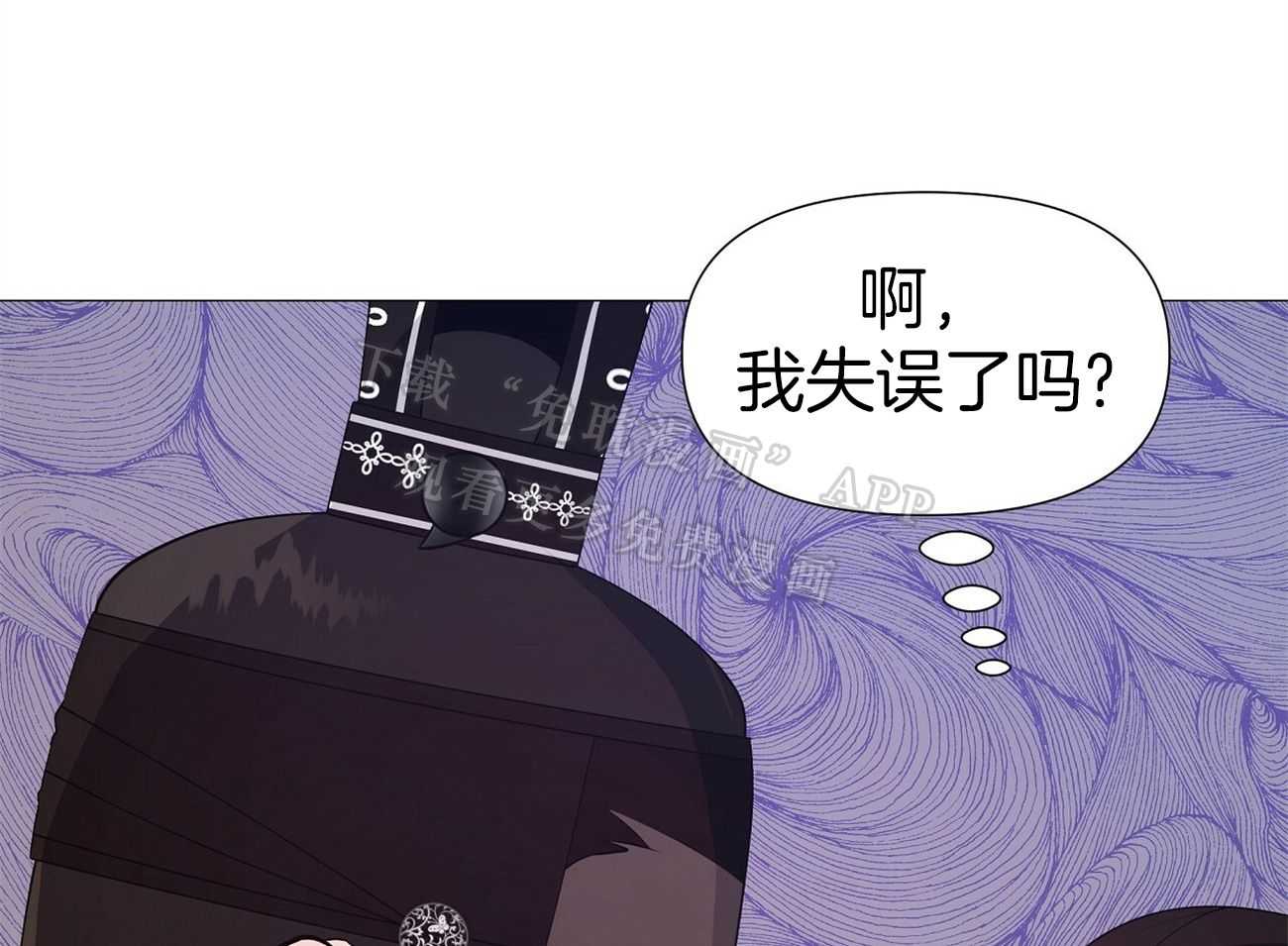 夜叉演化记第25话图