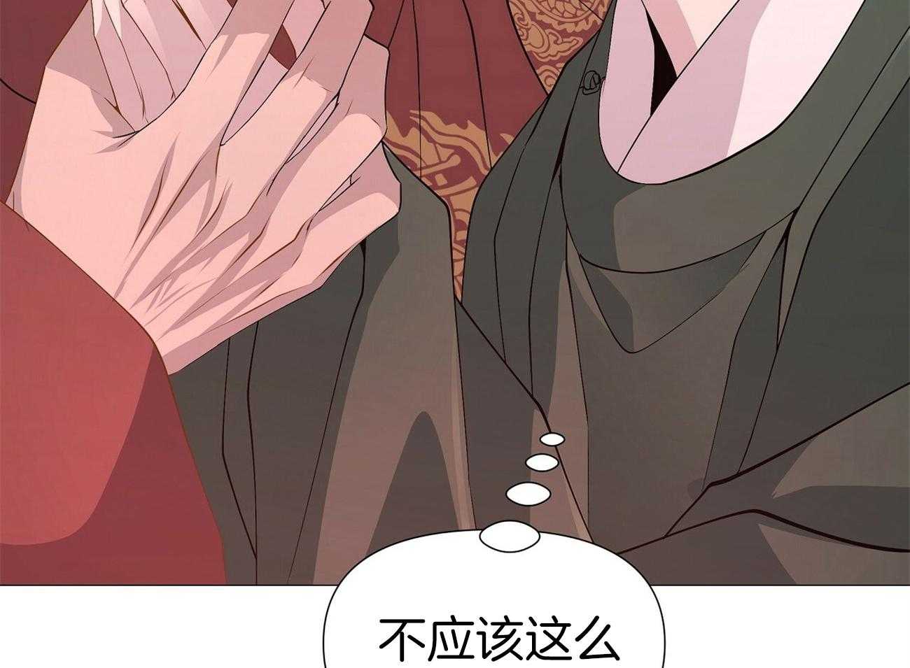 夜叉演化记第25话图