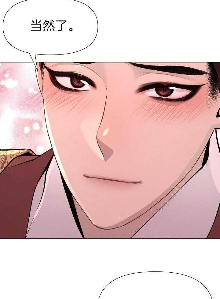 夜叉演化记第26话图